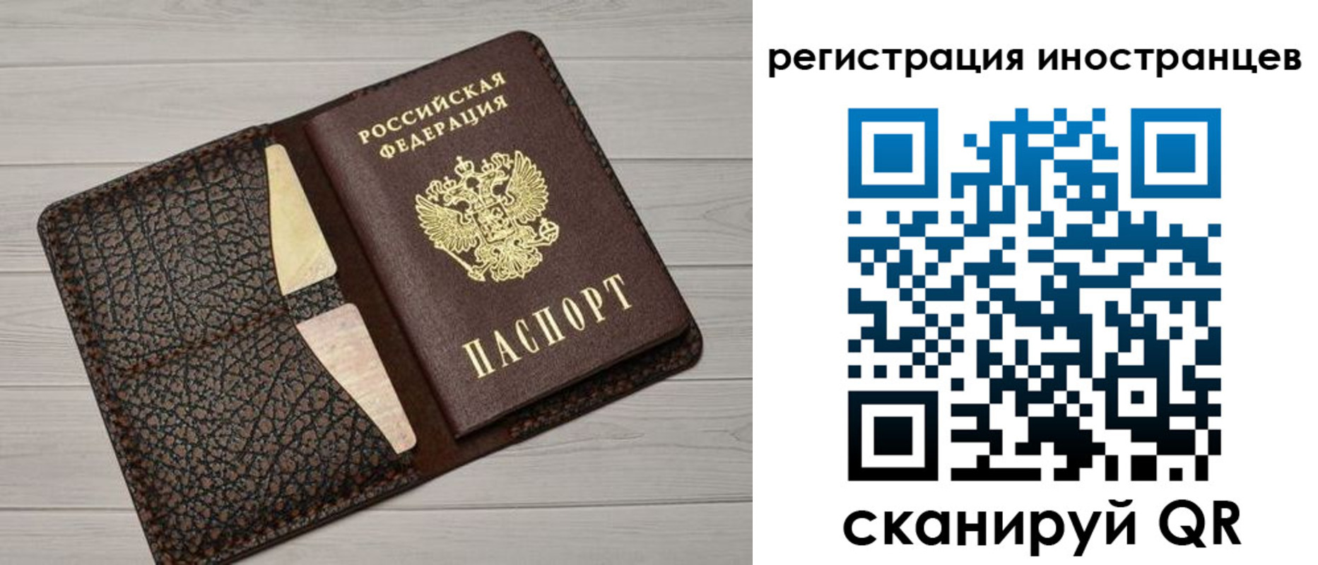 временная регистрация гарантия в Козельске