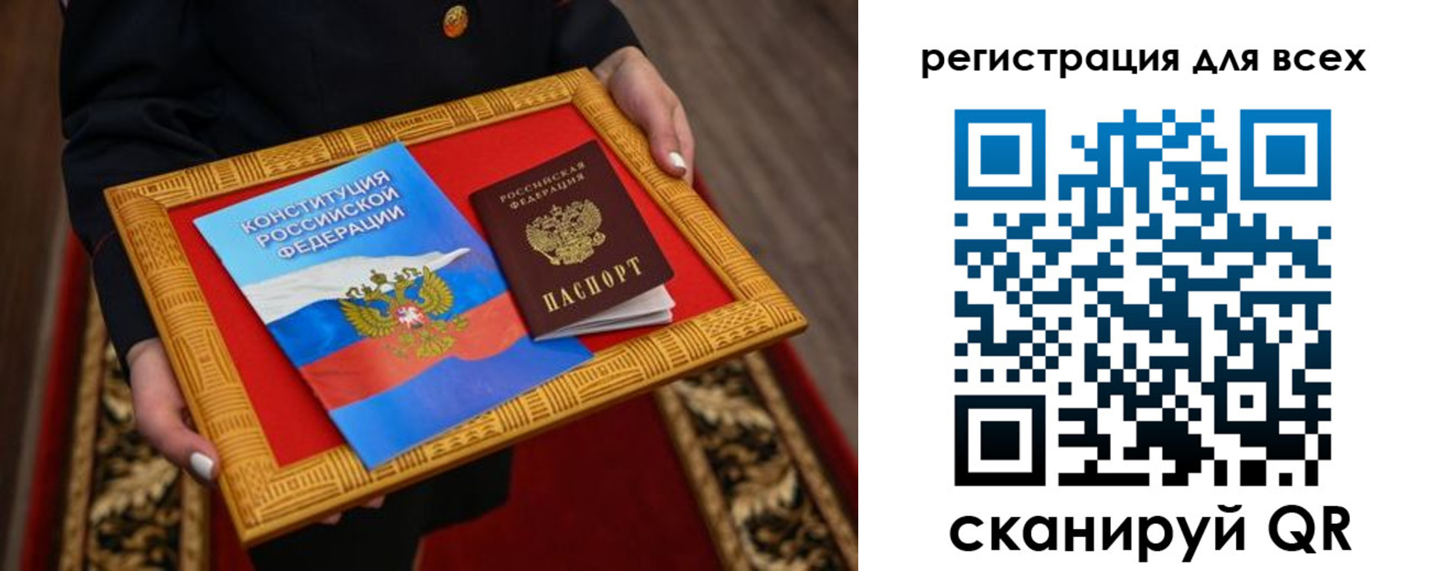 временная регистрация в Козельске