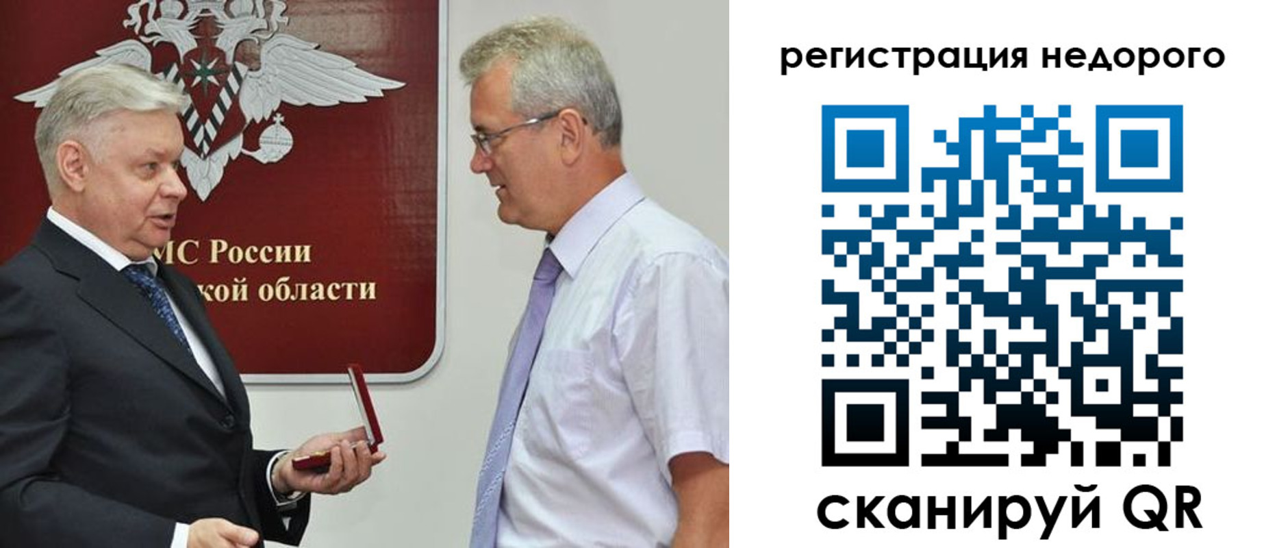 форма 3 в Козельске